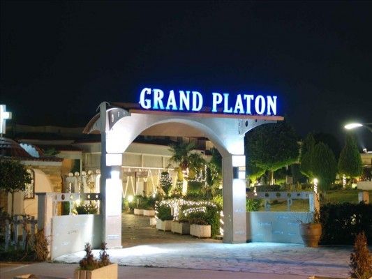 hoteli grcka/paralija/grand platon/hotel-grand-platon-2123.jpg
